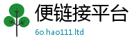 2025年天天免费资料给王中王493333WWW马头诗
